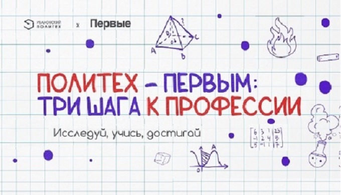 Федеральное государственное бюджетное образовательное учреждение высшего образования «Ивановский государственный политехнический университет».