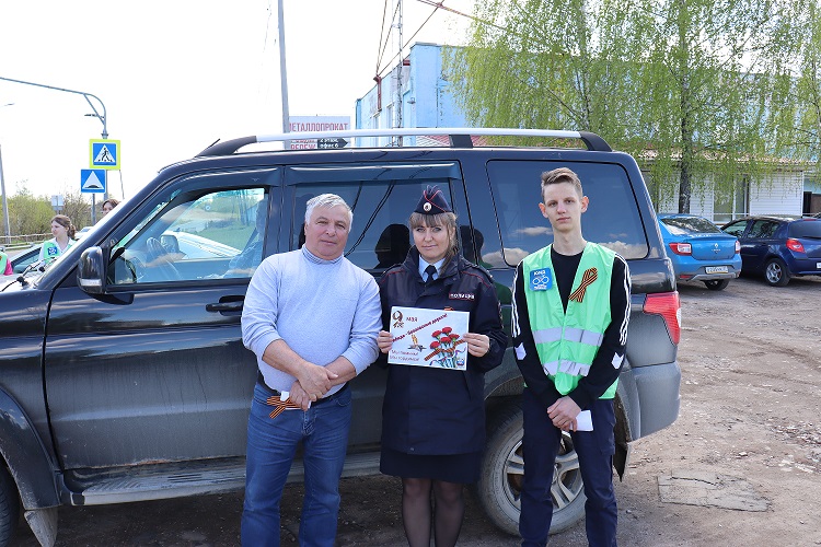 &amp;quot;Победе-безопасные дороги!&amp;quot;.