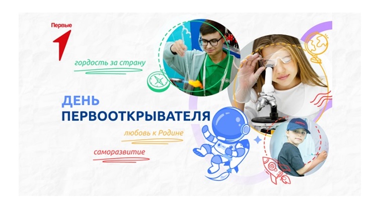 12 февраля "Разговоры о важном".