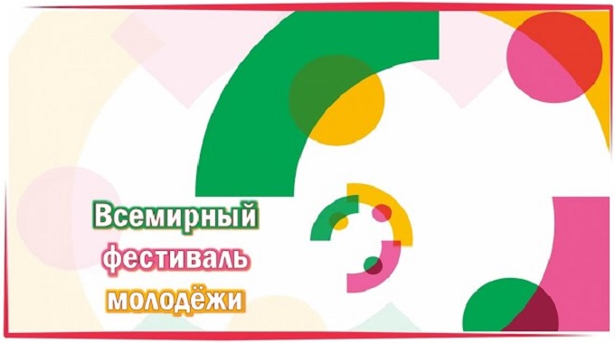 Внеурочное занятие "Разговоры о важном".