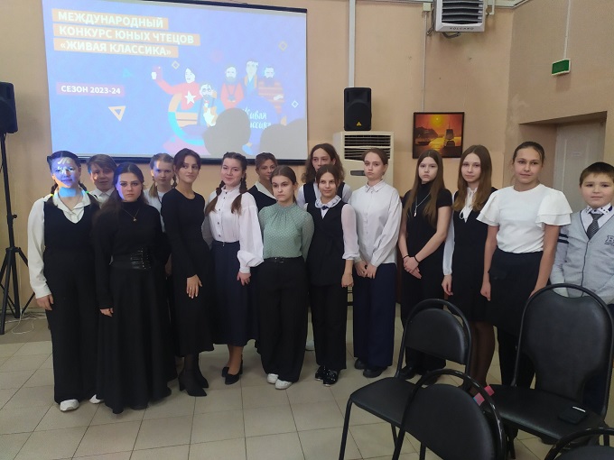 Муниципальный этап Всероссийского конкурса чтецов "Живая классика".
