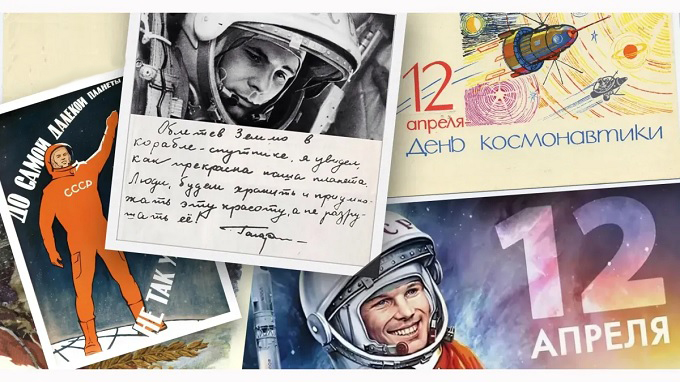 Космическая игра.