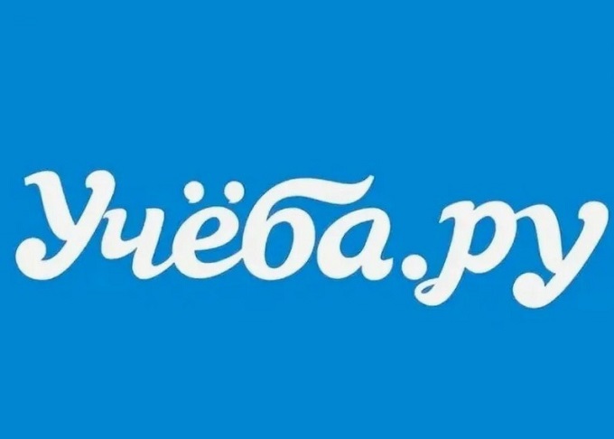 Всероссийская профориентационная конференция для старшеклассников и их родителей: профессии будущего.